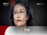 开讲啦 《开讲啦》 20161230 老年心血管病专家李小鹰：责任在肩 榜样在前