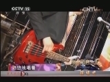 精彩音乐汇 《精彩音乐汇》 20140312 跟唱吧