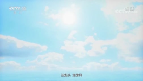 周末动画片 《周末动画片》 20190316 19:00 2/2
