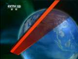 新闻联播 新闻联播 2011-02-10 21:00