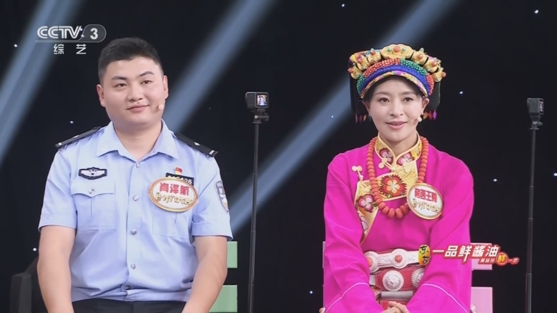 开门大吉 《开门大吉》 20250811