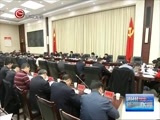贵州新闻联播 《贵州新闻联播》 20170321