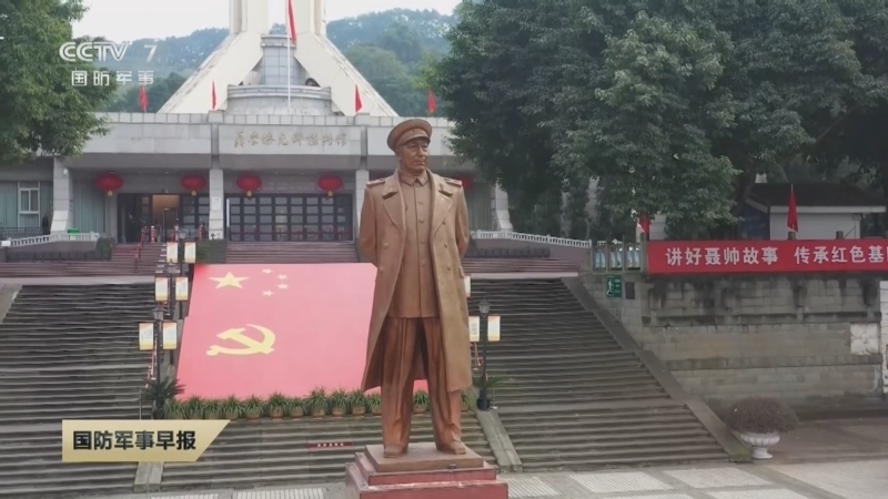国防军事早报 《国防军事早报》 20240123