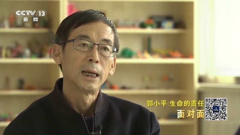 面对面 《面对面》 20201129