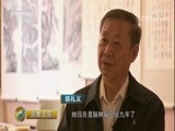 消费主张 《消费主张》 20171030 养老消费调查（一）：日常护理如何解决