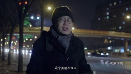 一千零一夜 观看之道(二) 广告从不实现它的诺言