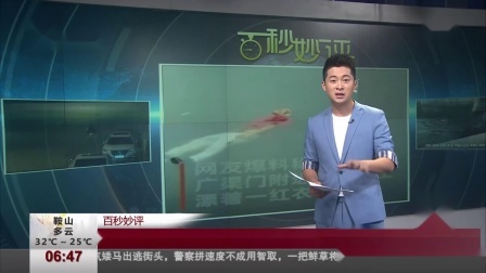 第一时间 “00后”消防员中暑呕吐 “最帅逆行者”获网友点赞