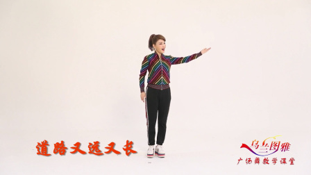 在水一方-乌兰图雅（舞蹈展示）