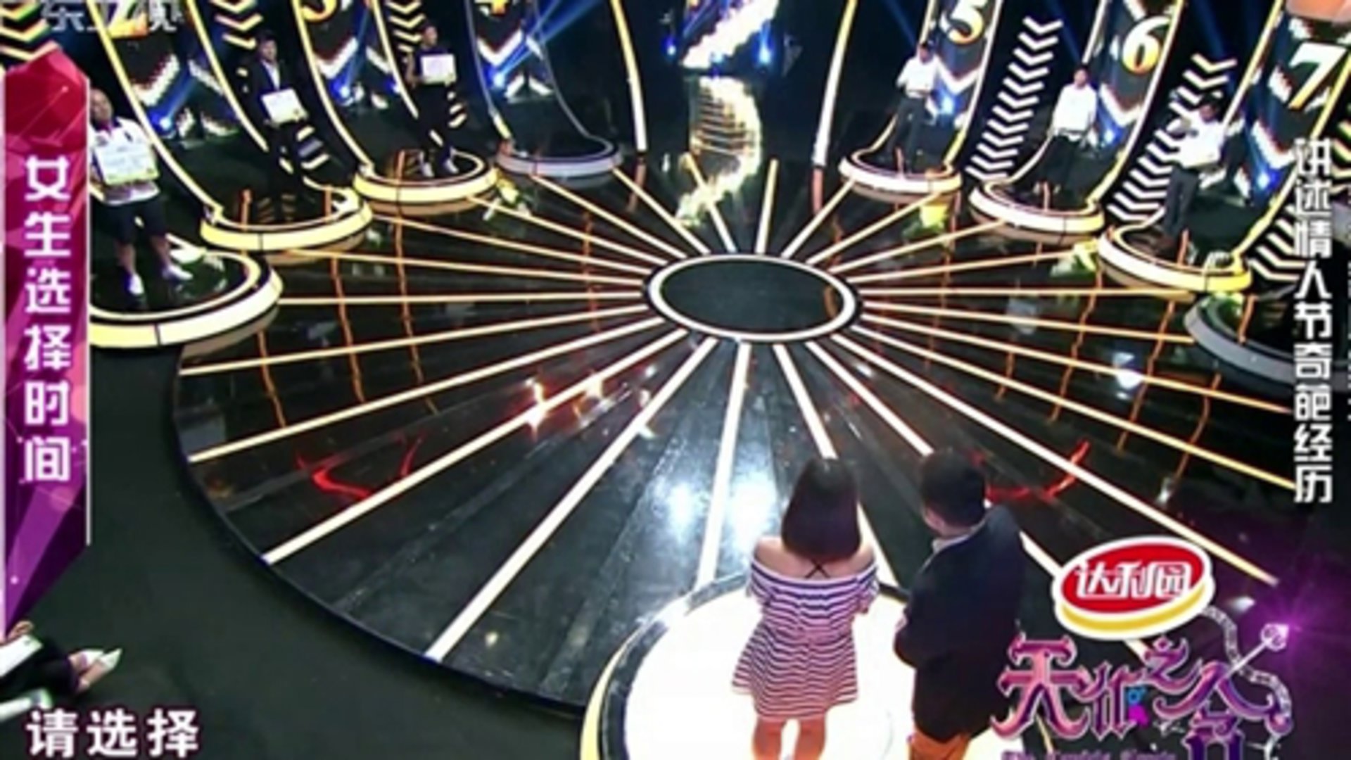 天作之合 幼师怀揣粉红少女心 只为寻一个爱她的人