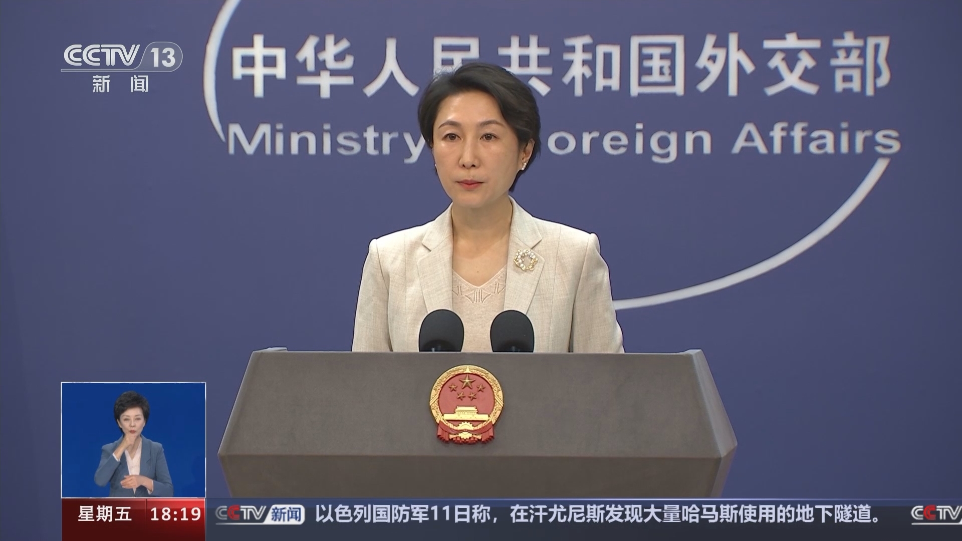 共同关注 《共同关注》 20240112