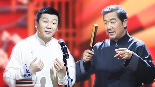 相声有新人 第2期：清华博士被张国立挑刺