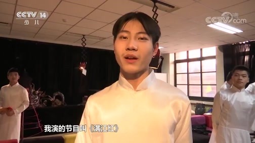 新闻袋袋裤 《新闻袋袋裤》 20191225