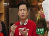 回家，吃饭 《回家吃饭》 20170221 仡佬灰豆果柴火鸡 私房雪花牛肉
