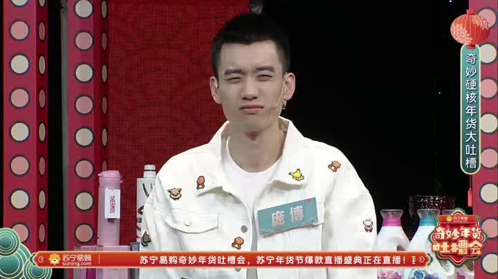 奇妙年货吐槽会 过年送人垃圾桶，寓意着“年年有余”？