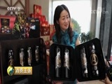 消费主张 《消费主张》 20180618 端午粽子总动员