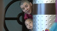 新笑林 妻子不在家