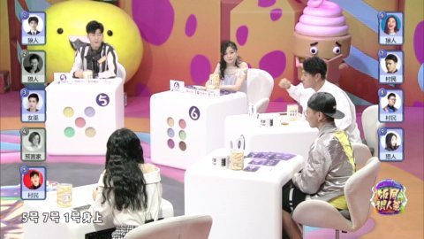 饭局狼人杀 金靖自刀骗解药玩懵女巫