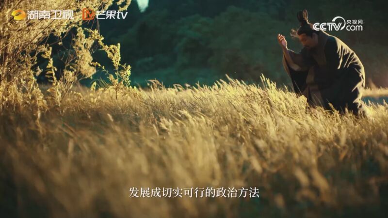 中国 《中国》 第2集 众声