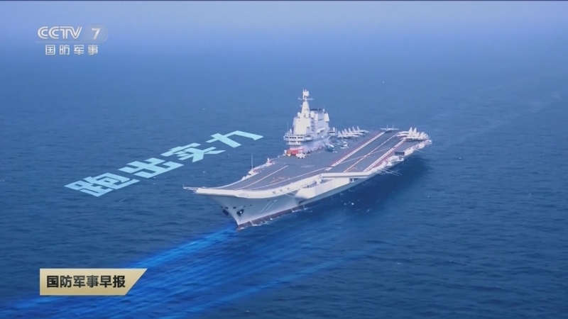 国防军事早报 《国防军事早报》 20230504