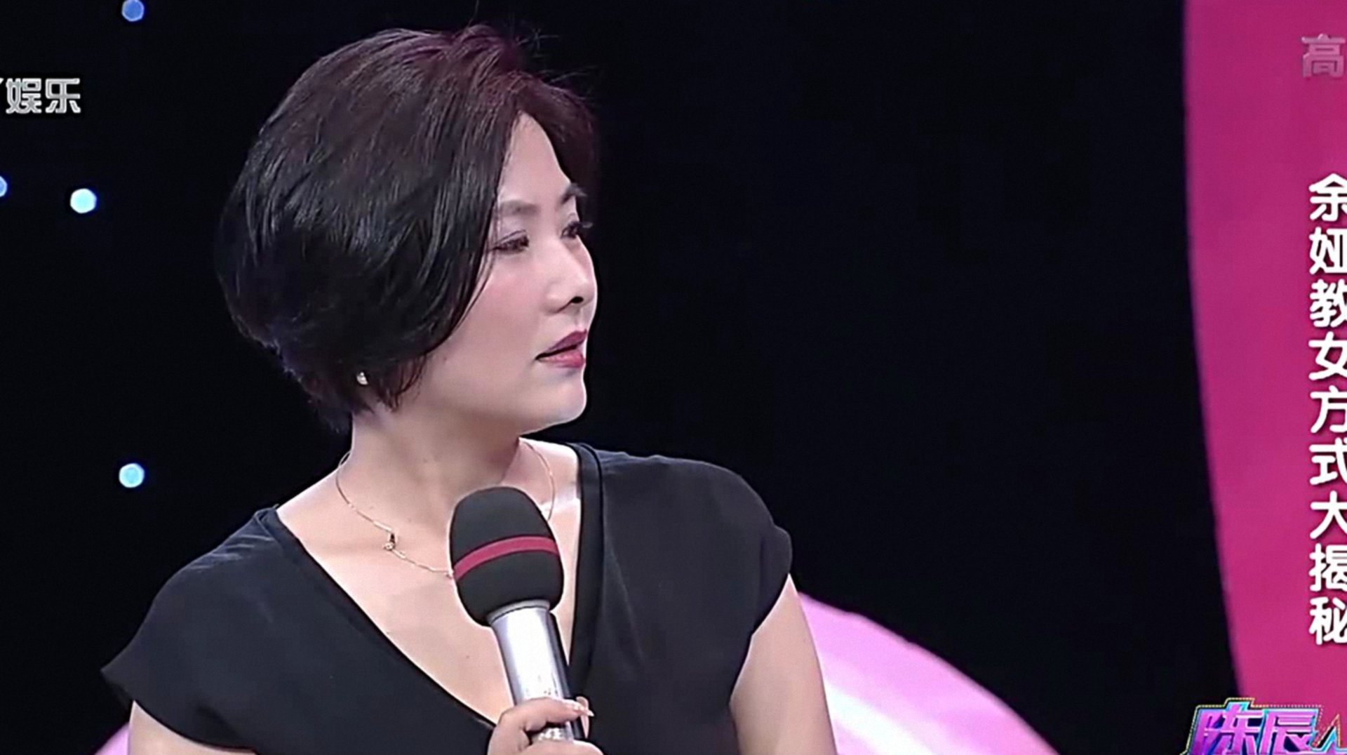 陈辰全明星 余娅教女方式大揭秘