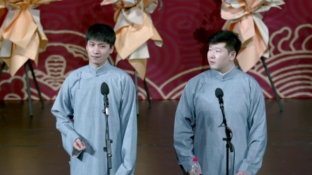 德云社德云三筱相声专场济南站 2022 《捉放曹》高筱贝侯筱楼