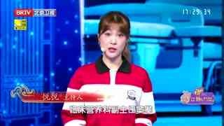 养生堂_20260121_春节将至 血脂也要过年关