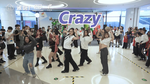 口袋舞蹈 【来嗨|随舞】前方高能！谁看了不crazy呢！