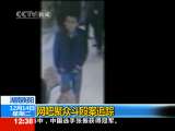 法治在线 法治在线 2010-12-14