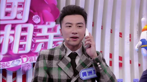 中国新相亲 气质女嘉宾亮相遭疯“抢” 佛山黄轩再落选(二)