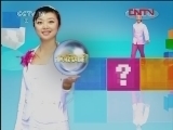 新闻袋袋裤 《新闻袋袋裤》 20120321