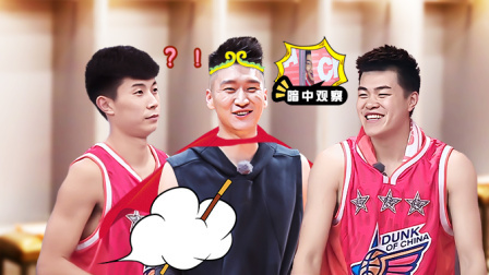 兄弟相残!孙悦队互投淘汰票