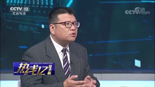 热线12 《热线12》 20190825 我的爱人怎么了？