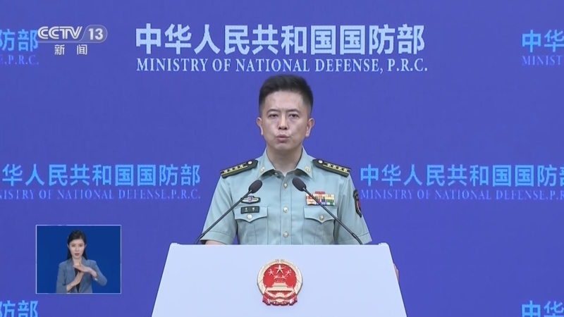 共同关注 《共同关注》 20260814