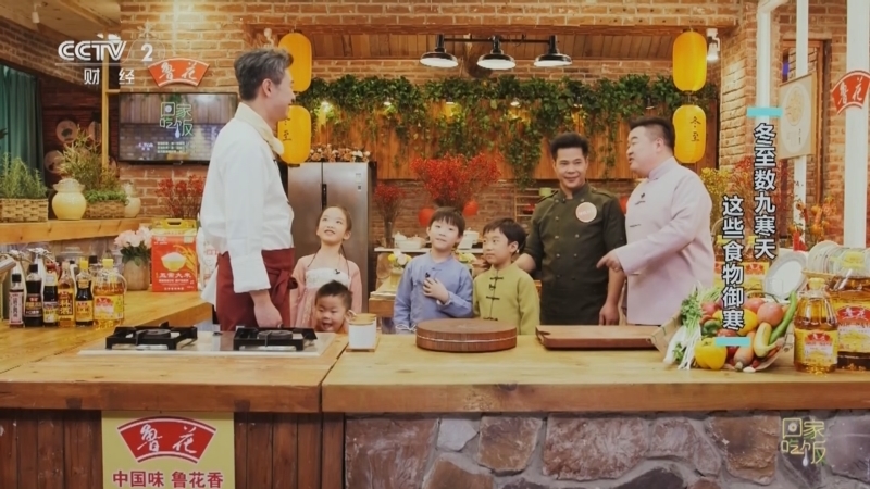 回家，吃饭 《回家吃饭》 20231222 冬至数九寒天 这些食物御寒