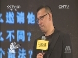 中国电影报道 《中国电影报道》 20141119