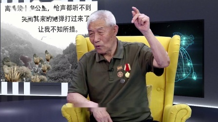 军武大本营 抗美援朝老兵亲述零下40度敌后穿插阵亡80% 局座：非战斗减员惨烈
