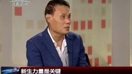 金股期谈 2017 金股期谈 170904