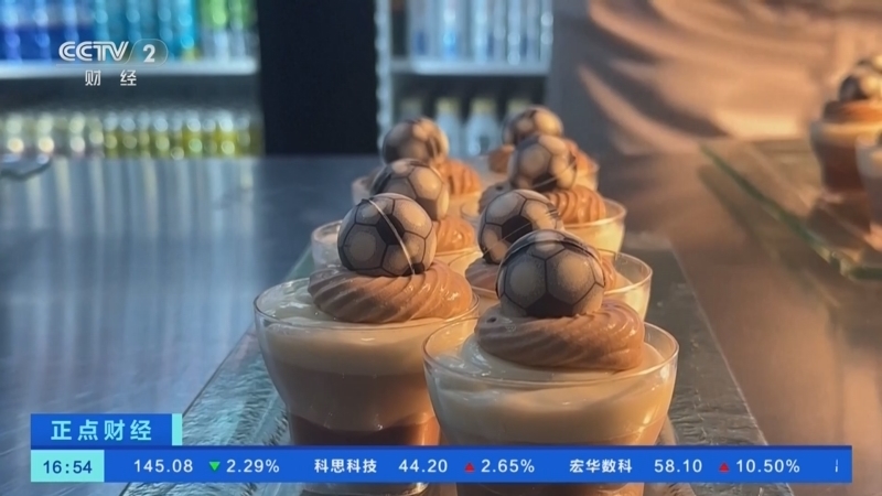 正点财经 《正点财经》 20260624 16:00