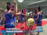 贵州新闻联播 《贵州新闻联播》 20180218