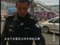 今日说法 意外的肇事者