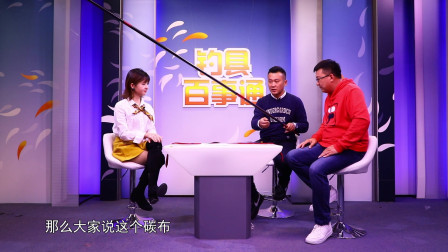 钓具百事通 《钓具百事通》   第11期