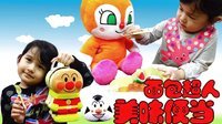 中国爸爸 细菌小子大吃面包超人美味便当 22