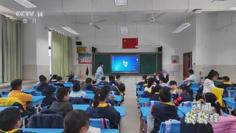 新闻袋袋裤 《新闻袋袋裤》 20250325