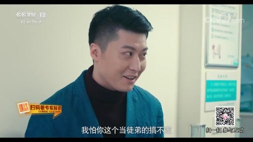 心理访谈 《心理访谈》 20190407 向阳而生 迷失的天才少年（下）