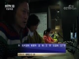 热线12 《热线12》 20180603 生死时速