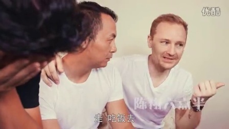 陈翔六点半 劲爆 长腿妹子遭光头男诱骗 13