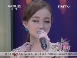 一起音乐吧 《一起音乐吧》 20130715 那些年我们一起唱过的民族风情歌