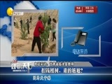 评辨天下 《评辨天下》 20160410 扣钱植树，谁的尴尬？