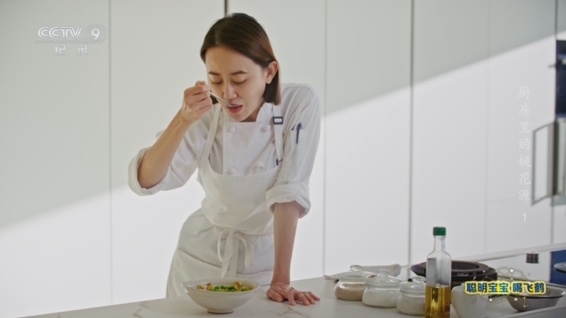 《厨房里的桃花源》 第1集