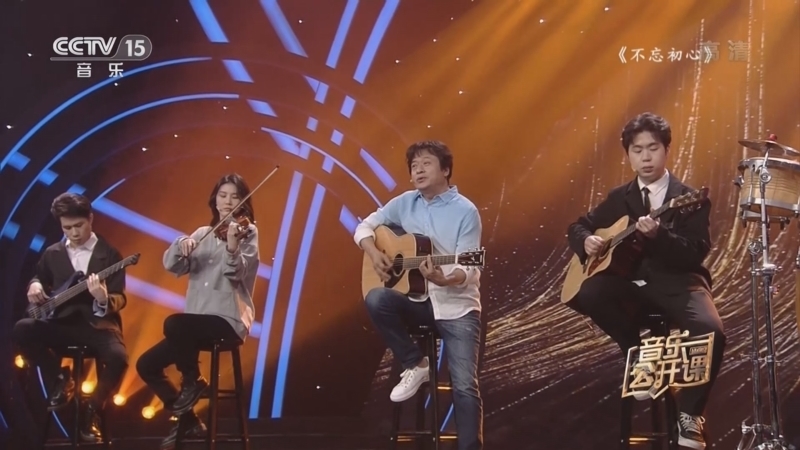 音乐公开课 《音乐公开课》 20220628 舒楠